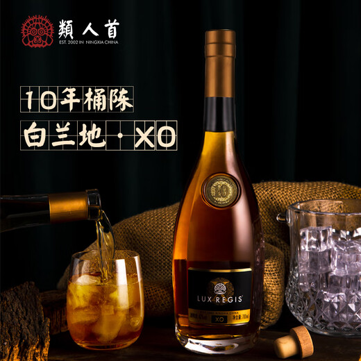 Humanoide [Limitado a 1000 botellas] Brandy Xo Extrany Wine, de 10 años, 42 grados de 700 ml de 700 ml de regalo navideño 700ml 1 botella