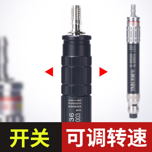 圣耐尔气动打磨机迷你工业级风磨笔小型高速玉石雕刻磨抛光机 S-6630 本 S-6636大扭力套餐三 胶/模