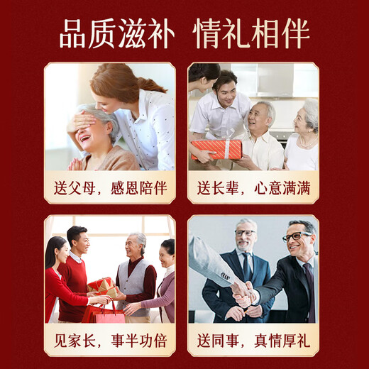 Kangyuan Tibetan Grassland High-end Saffron Gift Box for Elderly Customers Mother-in-law Parent Meeting Gift to nourish Five Treasures Deer Antler Red Ginseng Dendrobium
