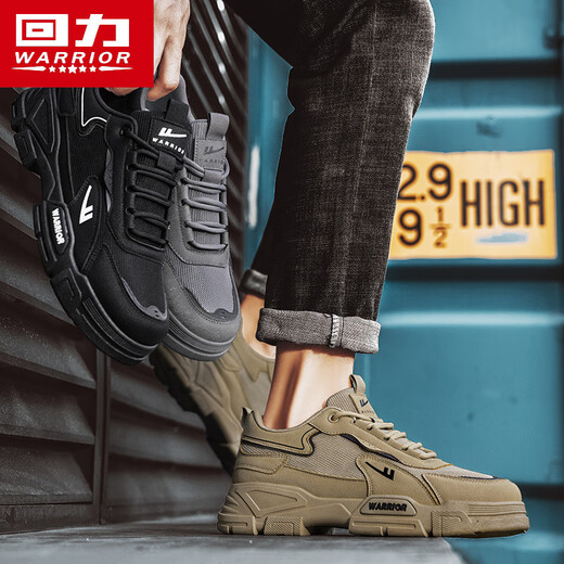 Huili Herrenschuhe Sommer Neues Herren -Mesh atmungsablöschbarer Martin Boots Outdoor Work Board Schuhe Schwarz 40