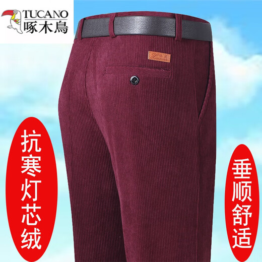 
Woodpecker autumn and winter thick corduroy men's casual pants for middle-aged and elderly people with high waist loose elastic plus velvet thick strips for men's 983 dark blue thick strips for spring and autumn thick style, average size 383 feet waist circumference 170-180 Jin [Jin equals 0.5 kg]