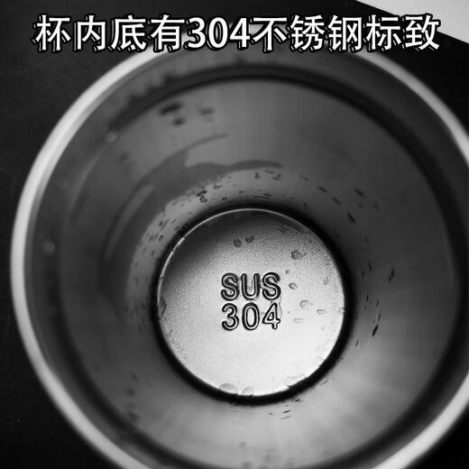 Yao wanxi mort branding peripheral tasse tasse gibier métalle en acier inoxydable grand capacité 304 tasse thermique portable boisson directe petit-7375 300 ml élément par défaut