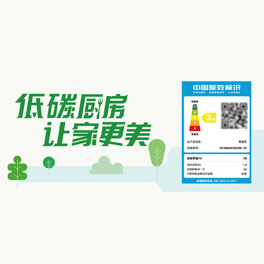 苏泊尔（SUPOR） 电饭煲4L不粘内胆2-6人微压焖香蛋糕功能家用智能电饭锅 CFXB40FC829D-75 4L