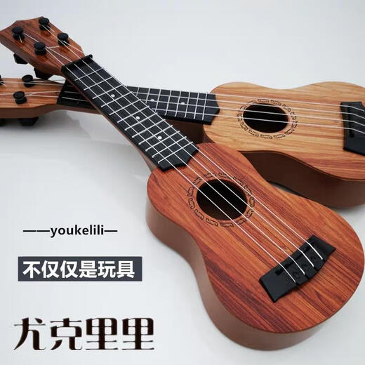Zkhe Kinder Ukulele -Spielzeuge können Gitarreninstrumente spielen, die Requisiten für Reisebotografie für Kindergärten kleiner 54m21 -Zoll -Ukulele -Kaffeefarbe aufstellen