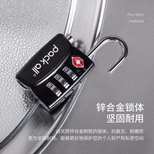 pack all travel code lock three-button TSA lock travel trolley case anti-theft lock code door lock backpack padlock black