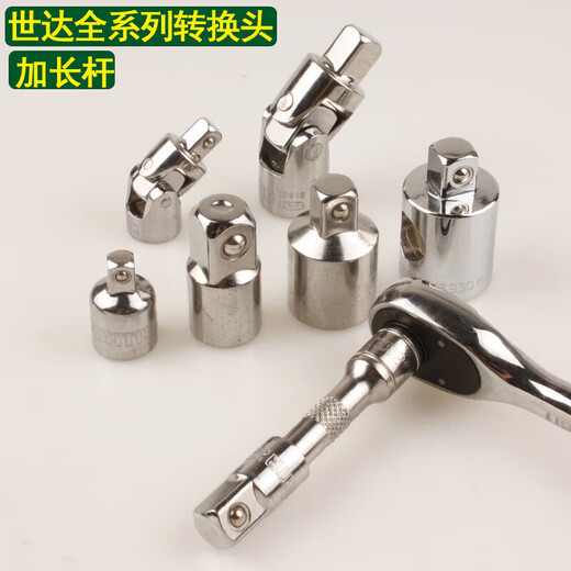 CLCEY小转中转大套筒转换接头1/4棘轮扳手3/8快板1/2扳手变头 中飞转1/4吋套筒扳手转换头1291