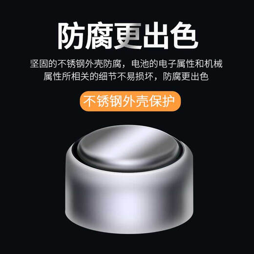 峰力engion引擎助听器专用配件电池a13纽扣电子a10德国a312原装a675 引擎E312【5板装30颗】