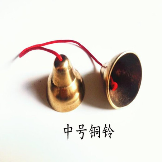Шаньбэйский бутик, утолщенный медный колокольчик, колокольчик, колокольчик, студенческий музыкальный класс, колокольчик, ударный инструмент, большой диаметр 4,6 см