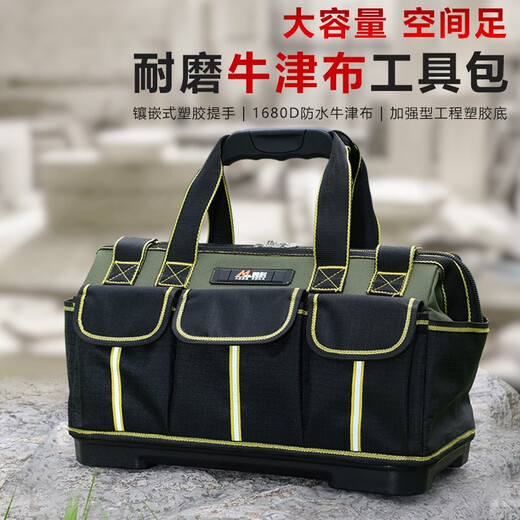 MYTEC tool bag storage bag electrician shoulder bag waist bag convenient canvas large capacity Oxford woodworking multi-functional portable repair 13-inch classic cloth-based tool bag