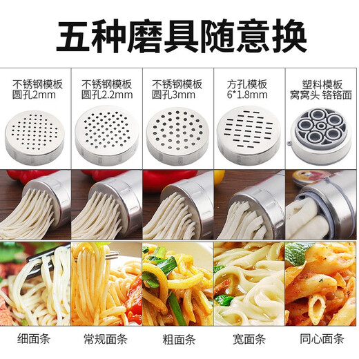 拜杰不锈钢莜面工具家用手动压面机饸烙机小型手压手摇打面机神器