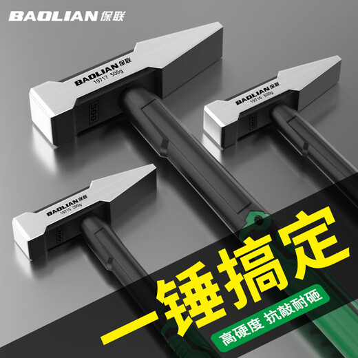 Baolian fitter hammer duckbill hammer small hammer sheet metal hammer electrician hammer welding hammer hammer hammer hammer iron hammer tool industrial grade integrated fitter hammer 200g