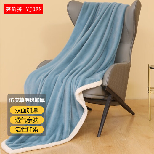 Fujofen Class A imitation fur blanket, thickened and warm double-layer blanket, clear blue 200*230cm (about 3KG) Fujofen Class A imitation fur blanket, thickened and warm double-layer blanket, clear blue 200*230cm (about 3KG)
