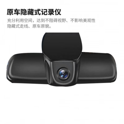Perfekte treibende Sonne Citroen Tianyi C5C6 Peugeot 4008 5008 2008 DS679 Hidden Driving Recorder Kabel kostenloses Single -Objektiv plus 64G Speicherkarte 2160p Dust Sehsicht 4k