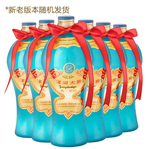 洋河大曲55度老天蓝500mL 浓香型白酒 55度 500mL 6瓶