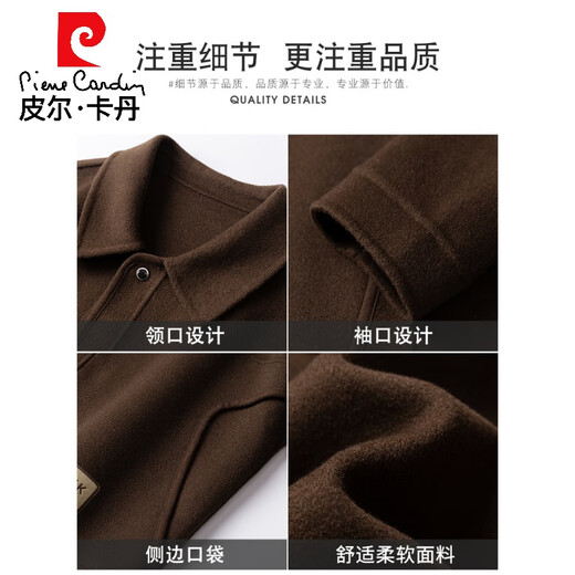 
Pier Cardin 2025 new winter woolen jacket for men double-sided wool coat short lapel casual woolen jacket autumn dress gray green S 165