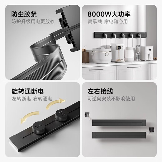 Oaks Rail Socket, mobiler multifunktionaler Reihensteckerschalter, offen montierter Wand-Schiene-Steckdose ist für Xiaomi geeignet, kabelgebundener Stromschienenstopfen, C6 Single Point White 60 cm