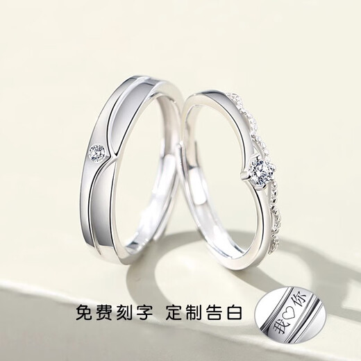 MZMZ platinum ring crown pt950 platinum couple ring men's and women's ring proposal wedding birthday anniversary gift light luxury style prince and princess couple ring