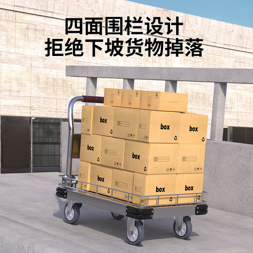 Halo Steel Plate Trolley Folding Portable Trolley with Fence Warehouse Flat Car with Brake Cargo Truck Trailer 90*60 5-inch Gray Rubber Brake Wheel Load 1100Jin Jin is equal to 0.5 kg