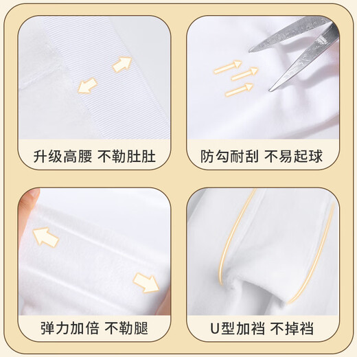 Zhiyouban children's pantyhose girls dance socks white stockings leggings autumn and winter plus velvet thickening warm student leggings