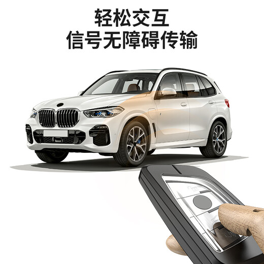 
21 BMW key cover X12357 series 14 years 525li buckle 523 shell 325 blade 535le bag 530 men's ix3 metal shell buckle BMW key cover blade [B model star glory gun - high-end square buckle]
