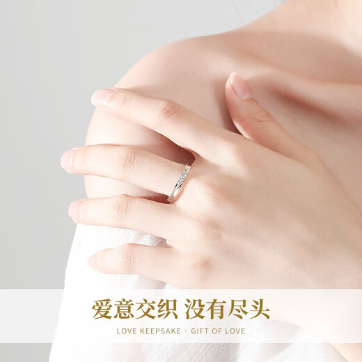 中国黄金足银戒指女求婚戒时尚饰品开口指环520情人节礼物送女友老婆生日 交织戒指女【京速达】