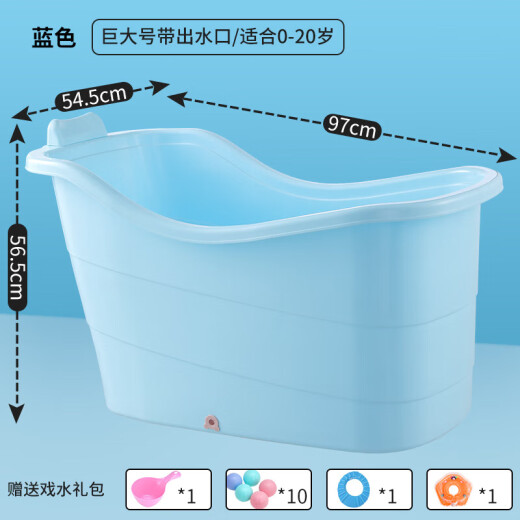 Bath Barrel Plastic Hogar espesado Baño grande Batete Bañera Bañera Cuerpo de bañera 0 cm Longitud rosa 97* Ancho 54.5* Altura 9755 cm