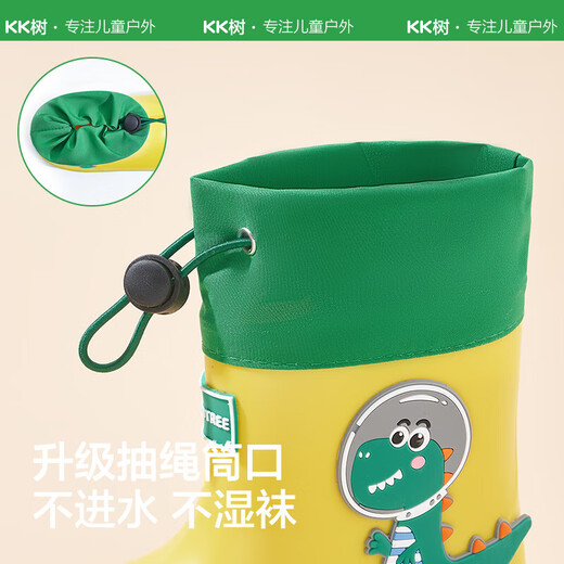 kocotreekk tree children's rain boots waterproof three-dimensional boys and girls baby rain boots drawstring cartoon shoes