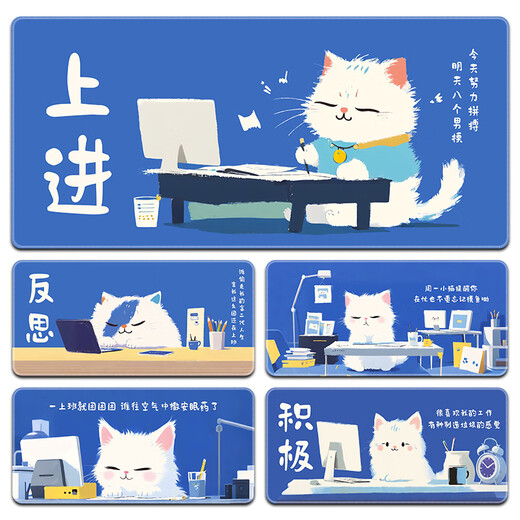 Drei-Farben-Katzen-Maus-Pad Super Large Girl Office Niedliche Cartoon-Arbeiter Büro Einfacher Schlafsaal Text Computer Tastaturschalter Pad Notebook Studie Pad handgezeichnet benutzerdefinierte Anti-Schlupf-Schleuderkante 12222 Geduld, um die Arbeit zu erhalten, 80 cm x 30 cm x 4 mm