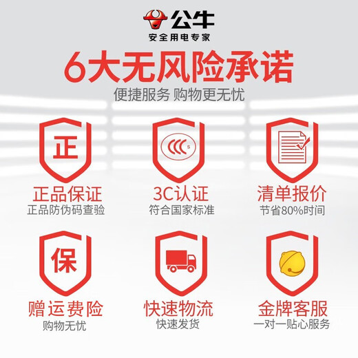
Bull (BULL) G39 gray switch socket panel whole house package 86 household wall usb with switch network air conditioner socket five-hole socket with switch