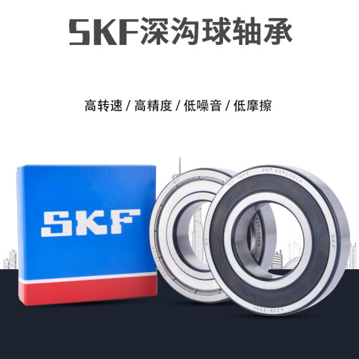 不锈钢S 6206 6207 6208 6209 6210 6211 6212 2Z高速轴承 S6210 2Z440材质
