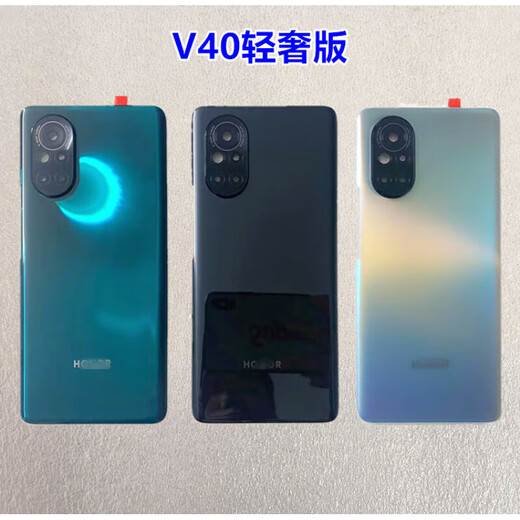 Eblarm brand original, suitable for Honor V back cover, V light luxury version back cover, glass ALA-AN70 battery, V40 back cover, rose gold