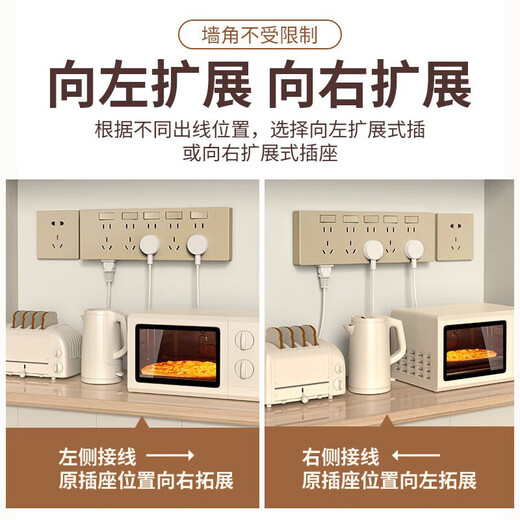 International Electrician Type 86 Concealed Expansion Socket with Switch Hotel Dormitory Wireless Multi-hole Conversion Wall Plug Home 250V Multi-Function Expansion Panel Champagne Gold-Five Open 35 Holes Expand to the Right