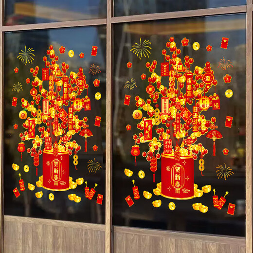 OUOETY NOUVELLE ANNÉE DÉCORATION 2025 SNAKE SPRING Festival Scène atmosphère DÉCORATION DU MAOCHE COMPANY PORTES VERRES ET AGRILLATEURS DE FECTIONS XN6198 Bonne chance dans l'année du serpent [2025 NOUVEAU STAWE Large [Taille de type Split et espacement contrôlable]
