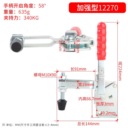 OZF垂直式快速夹具 焊接压紧器 CH HS GH 101A 102B SS 肘夹 12050-U 12270(铁镀锌)