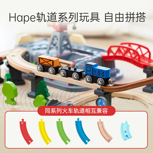 Hape小火车轨道木质拼装小镇运输收纳套1-3岁儿童玩具男女孩新年礼物 小镇运输收纳套+电动火车头