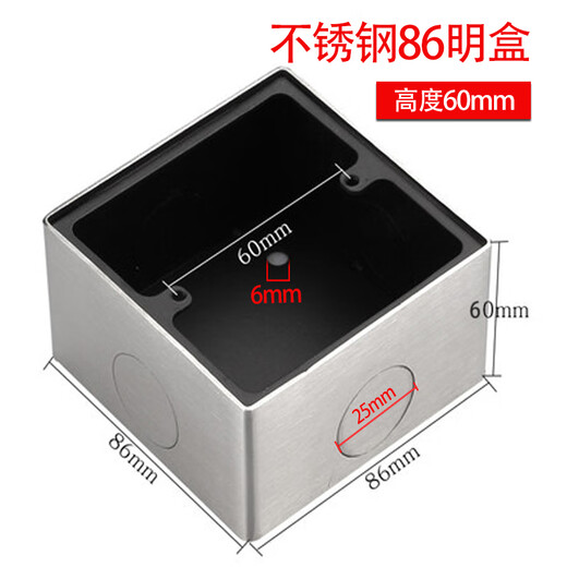 Typ 86 Edelstahl-Wandpaneel mit offenem Kasten, freiliegender und verdeckter dunkler Kasten, Abzweigdose, Metallbodenkasten 86, doppelter offener Kasten (20 mm importiert)