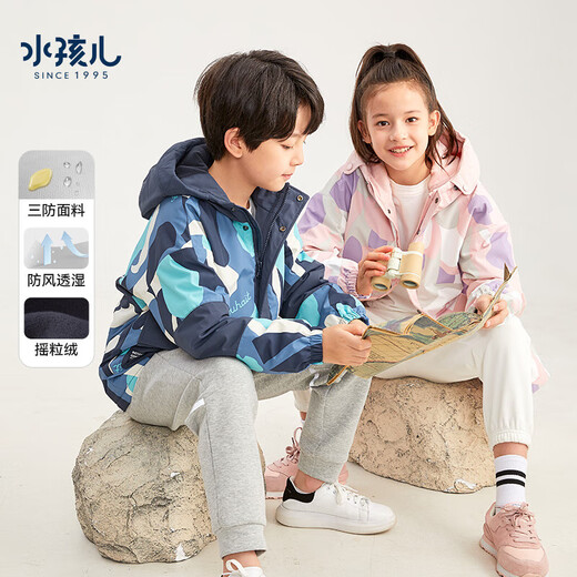 水孩儿（SOUHAIT）童装男童加绒外套冬季新款儿童摇粒绒三防风衣保暖上衣 玫瑰粉SHRDND05CC753P40 105