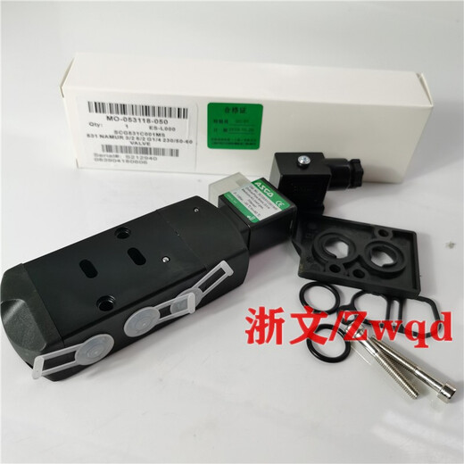 Solenoid valve SCG531C001MS ASCO reversing valve plate type veneer installation G531C001MS DC24V