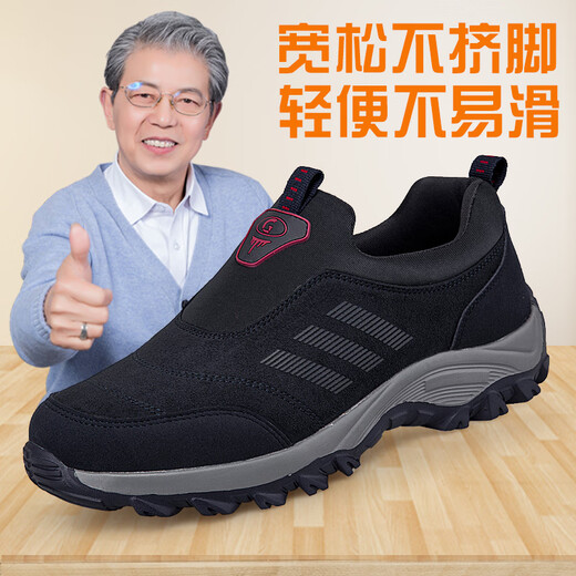 足力健艾爸爸老人鞋男爸爸鞋中老年透气网面休闲鞋一脚蹬防滑健步鞋女 9207深蓝 40
