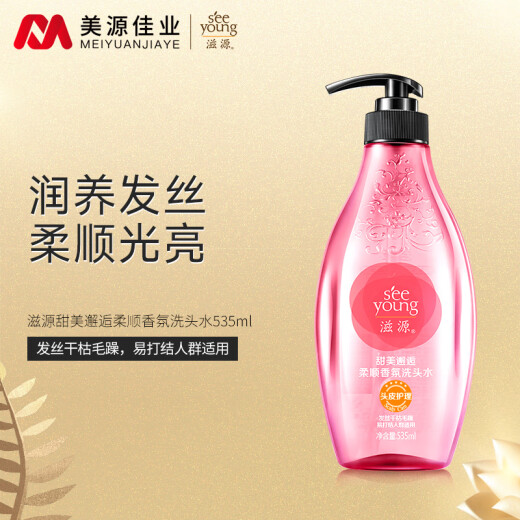 Seeyoung Silicone-free Smooth and Strong Repair Fragrance Shampoo Shampoo 535ml Sweet Encounter Smooth Fragrance Shampoo 535ml