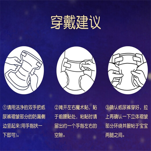 Leby Lebestar Meng Qiyuan Pantalage de tirage bébé Summer Dry and Faking Aproof Toddler Diaper Ultra Thin Breathable Tulling Pantalon Diaper xxl Code 180 pièces [28-34jin [Jin est égal à 0,5 kg]]]