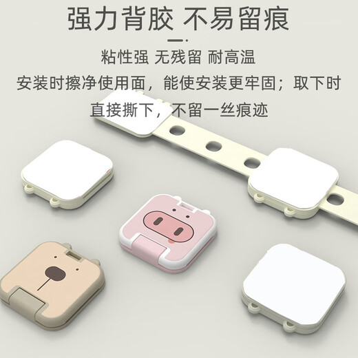 9i9 anti-baby opening drawer lock safety protection lock baby anti-pinch cabinet door sliding door lock buckle 10 pack A116