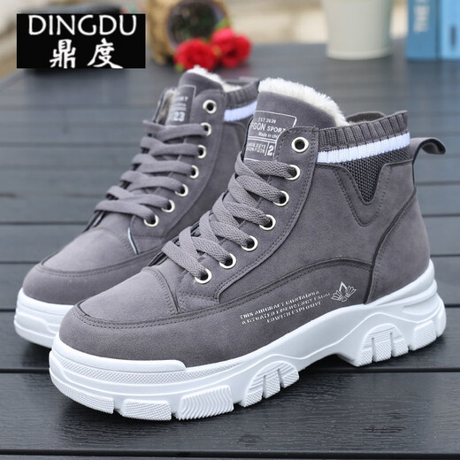 Chaussures en coton pour femmes en hiver Nouvelles chaussures à la mode plus en velours chauds Martin pour les chaussures hautes pour femmes pour femmes bottes de neige à semelle épaisse Q3519 plus coton - Black Standard Taille 38