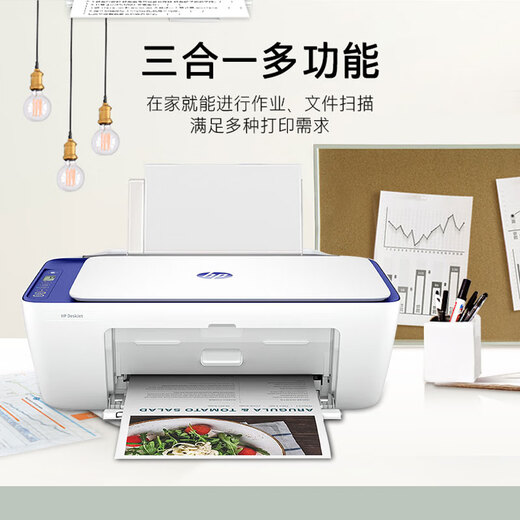 HP惠普4926喷墨打印机复印扫描无线自动双面一体家用多功能黑彩喷墨照片手机电脑4828/2132 4828大容量墨盒【打印/复印/扫描】手机+电脑款 套餐三：黑彩连喷（两只墨盒+墨水一套） 惠普 9