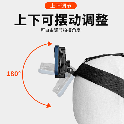 Mobile phone holder, headband, shooting fixed bracket, first-person perspective, outdoor vehicle-mounted Douyin live streaming artifact, headband mobile phone clip + extension arm