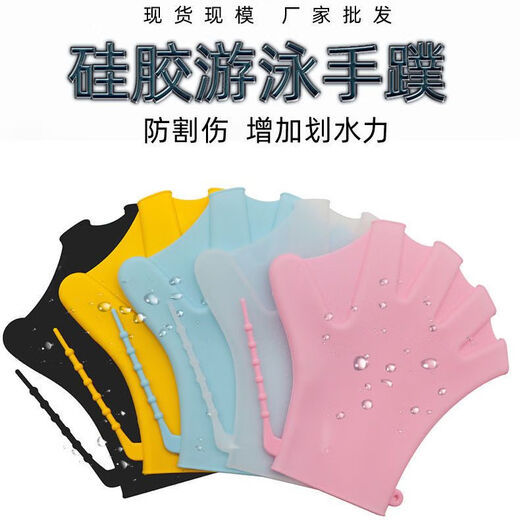 游泳手套手蹼硅胶成人提速划水掌少年潜水学习潜水器材鸭手掌 浅蓝色（儿童款）