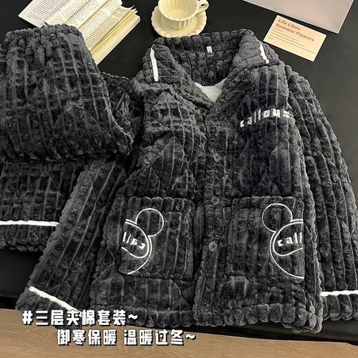 
Pameiqi Pameiqi pajamas men's winter cotton three-layer thickened flannel warm super thick cotton jacket set home clothing 9903 XL code (171-178cm 130-155Jin [Jin equals 0.5 kg])