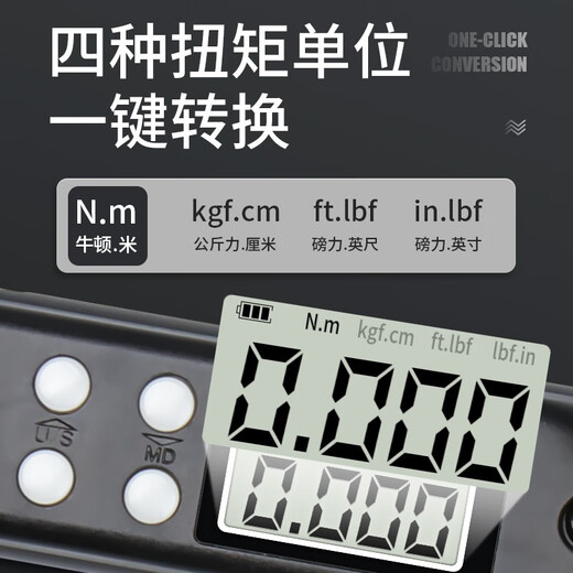 HEMUELE digital display torque screwdriver T-handle preset torque screwdriver high-precision adjustable torque torque meter bit digital display model HNST-1N.m