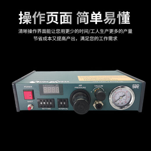 DLM半自动点胶机982/982A/983A全自动打胶机滴胶机脚踩式手动开关 983A全自动(用电110V)