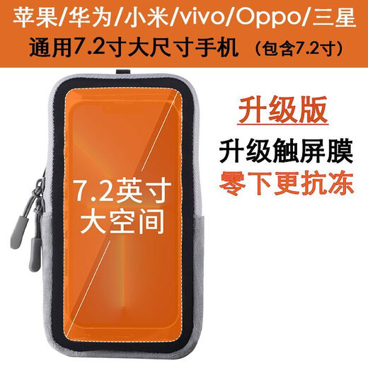 Fantasy OPPOreno8 mobile phone anti-freeze take-out rider thermal cover Northeast cold-proof bag anti-shutdown arm bag heating artifact black self-provided power bank